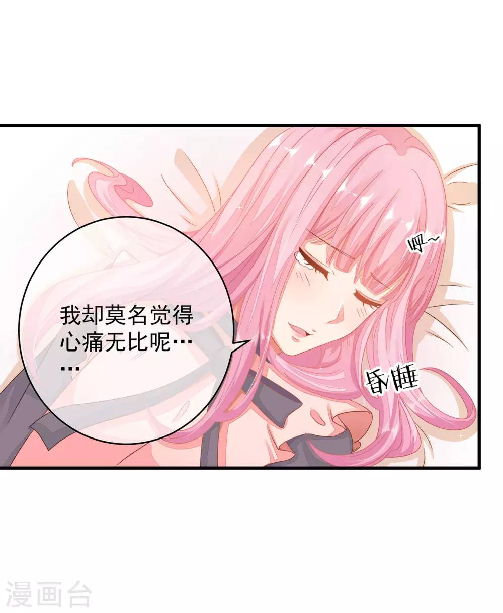 第15话 你为什么会变成现在这个样子？-第17话