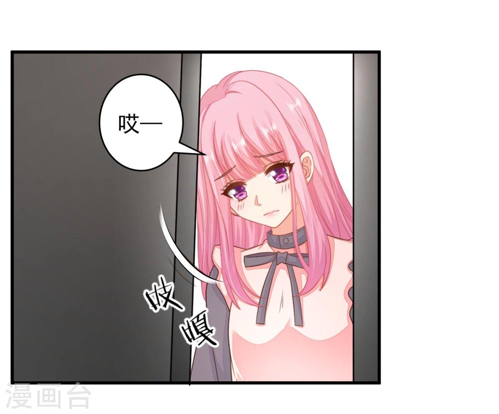 第17话 死心吧，我是不会娶你的！-第19话