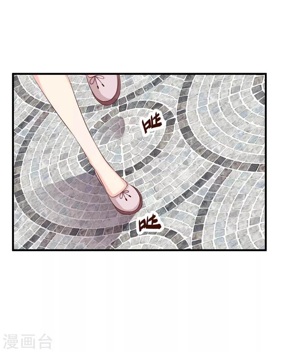 第2话 一言不合就接吻？-第3话