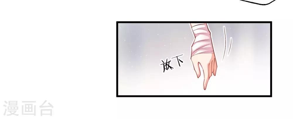 第20话 要一起来洗澡么？-第23话