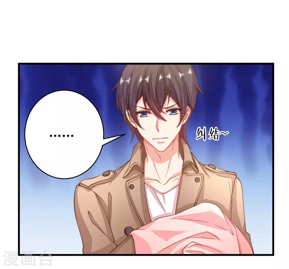 第20话 要一起来洗澡么？-第23话