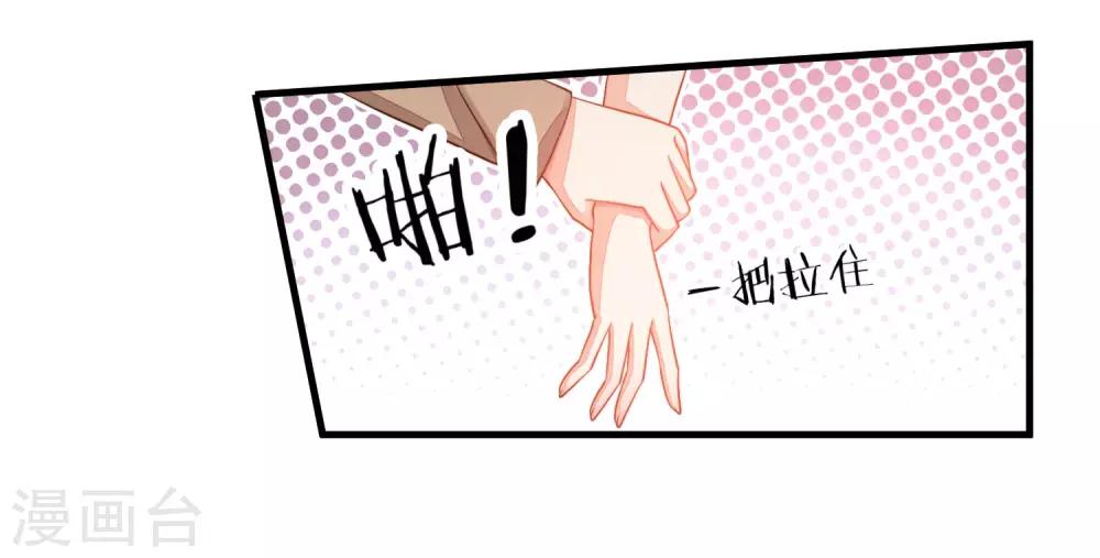 第20话 要一起来洗澡么？-第23话