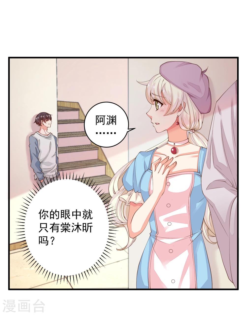 第22话 你算什么东西！-第25话