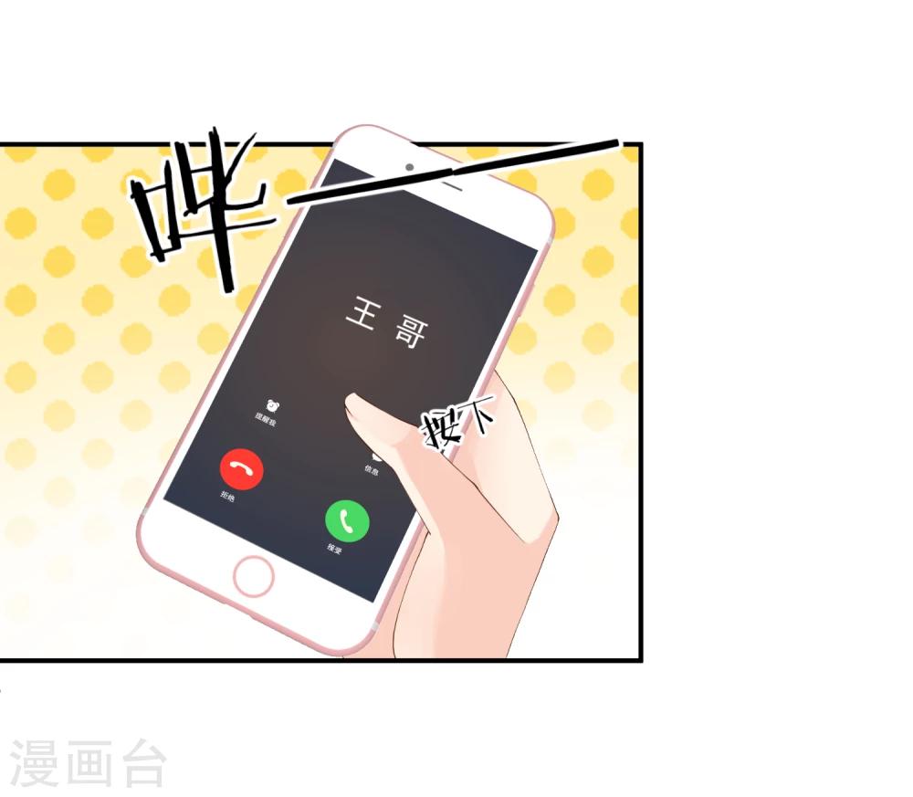 第22话 你算什么东西！-第25话