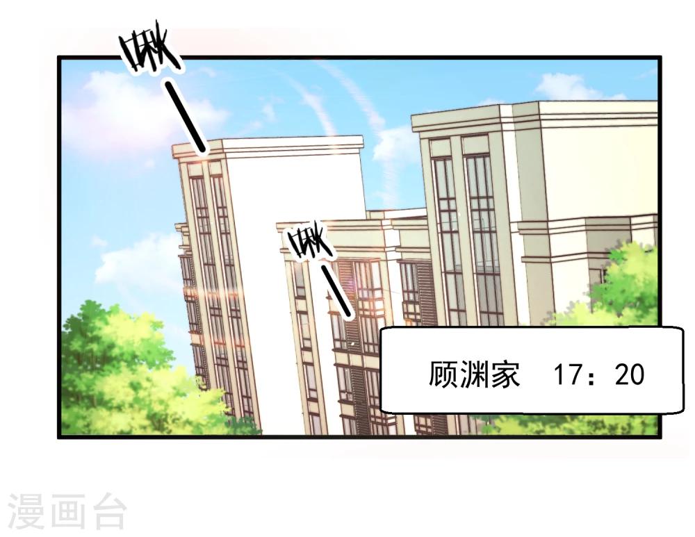 第22话 你算什么东西！-第25话