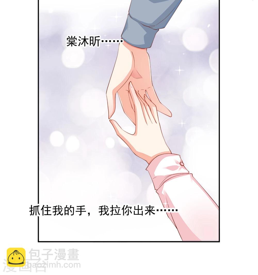 第22话 你算什么东西！-第25话