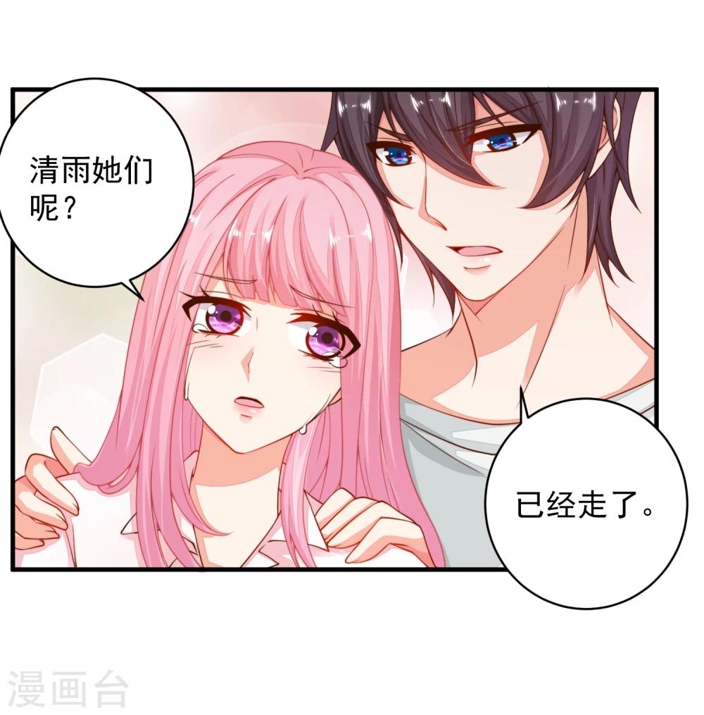 第22话 你算什么东西！-第25话