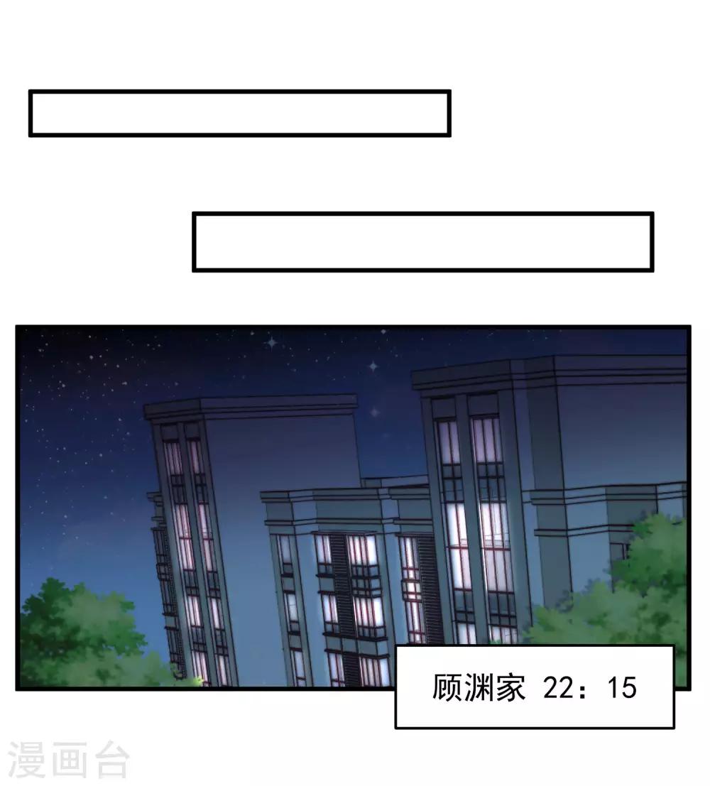 第24话 你现在做这种事，真的好么？-第27话