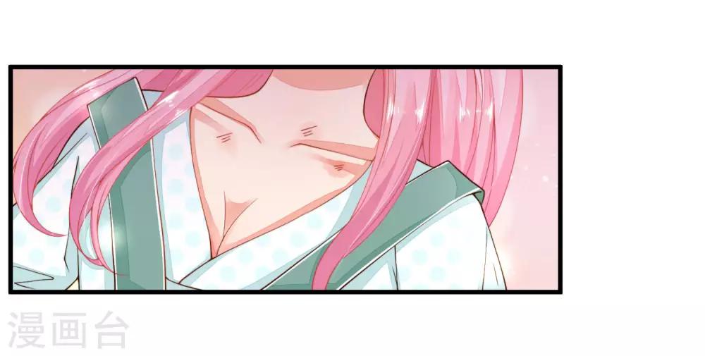第24话 你现在做这种事，真的好么？-第27话