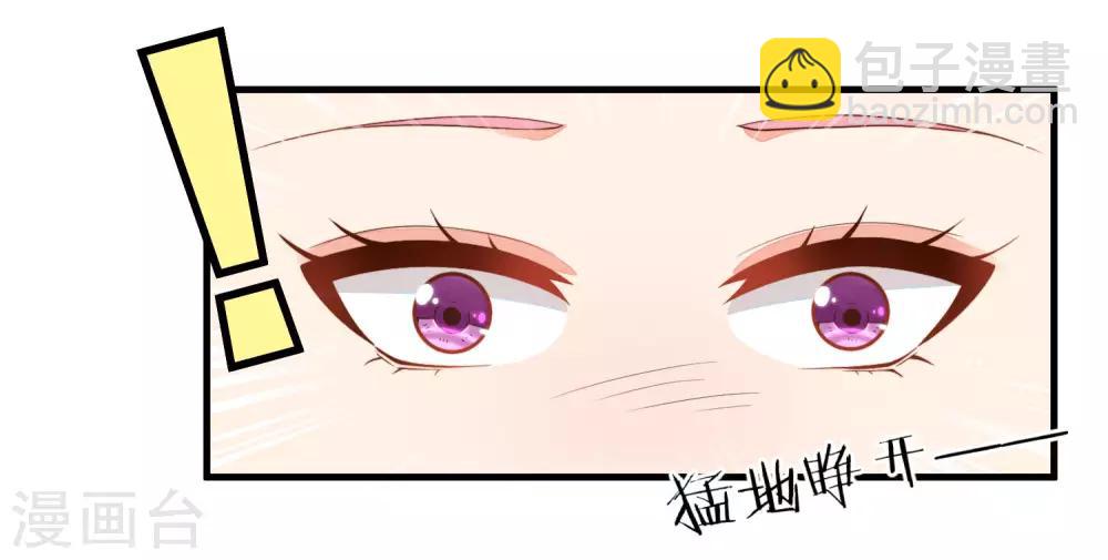 第24话 你现在做这种事，真的好么？-第27话