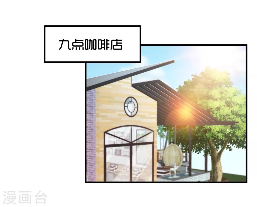 第26话 闺蜜的请求-第29话