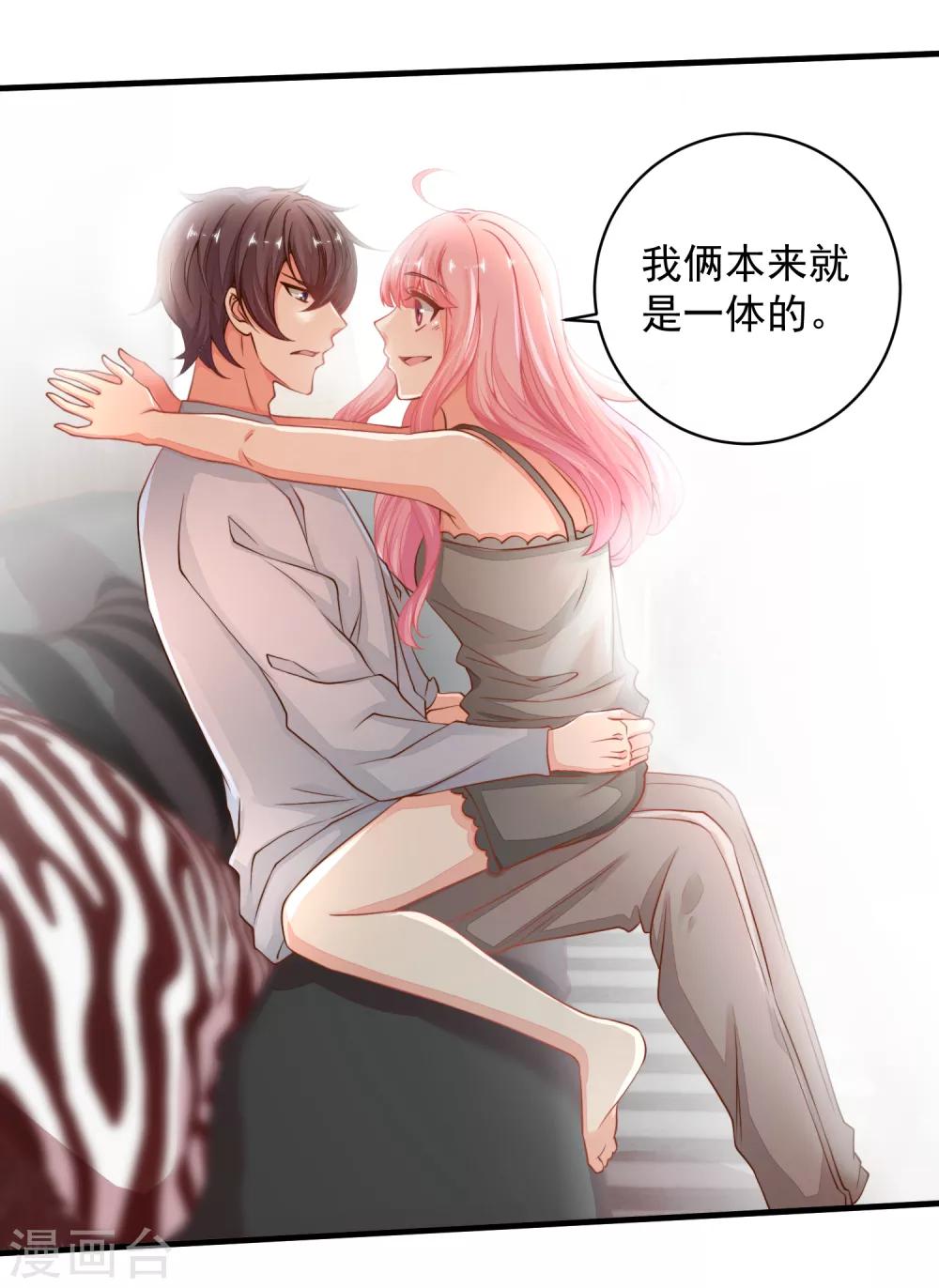 第32话 这人真的是我么？-第35话