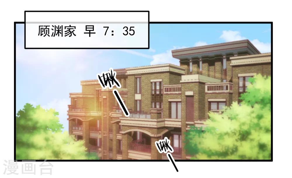 第32话 这人真的是我么？-第35话