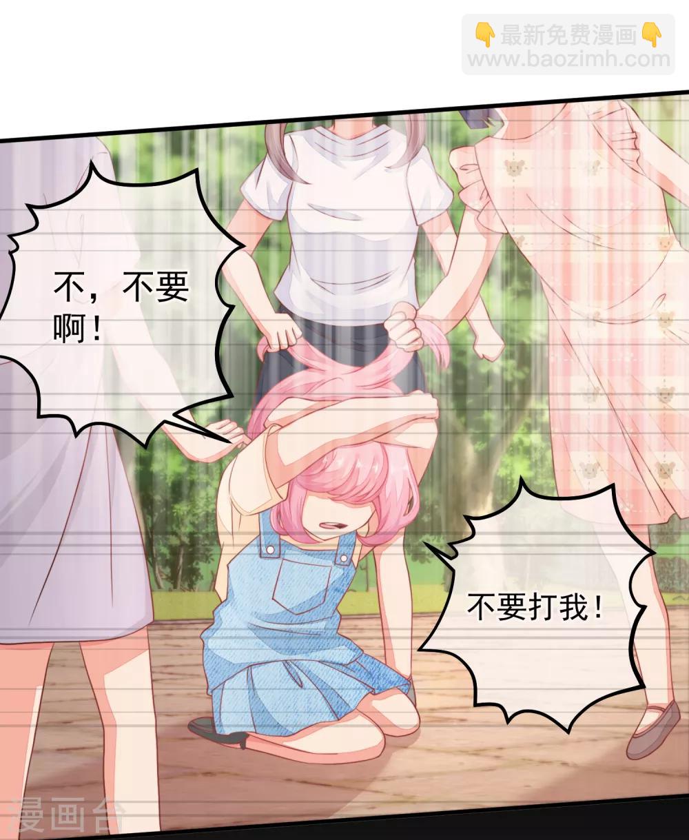 第34话 你真让我觉得恶心！-第37话
