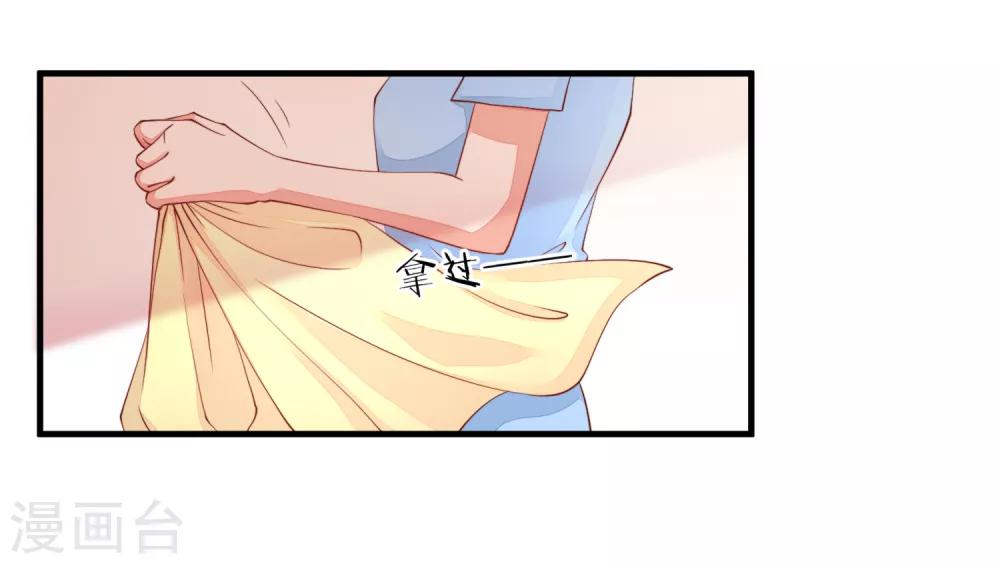 第34话 你真让我觉得恶心！-第37话