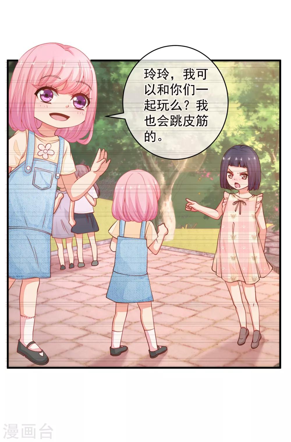 第34话 你真让我觉得恶心！-第37话