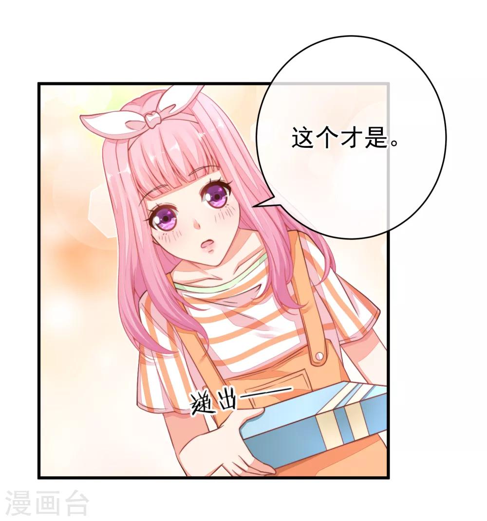 第36话 她又是谁？-第39话