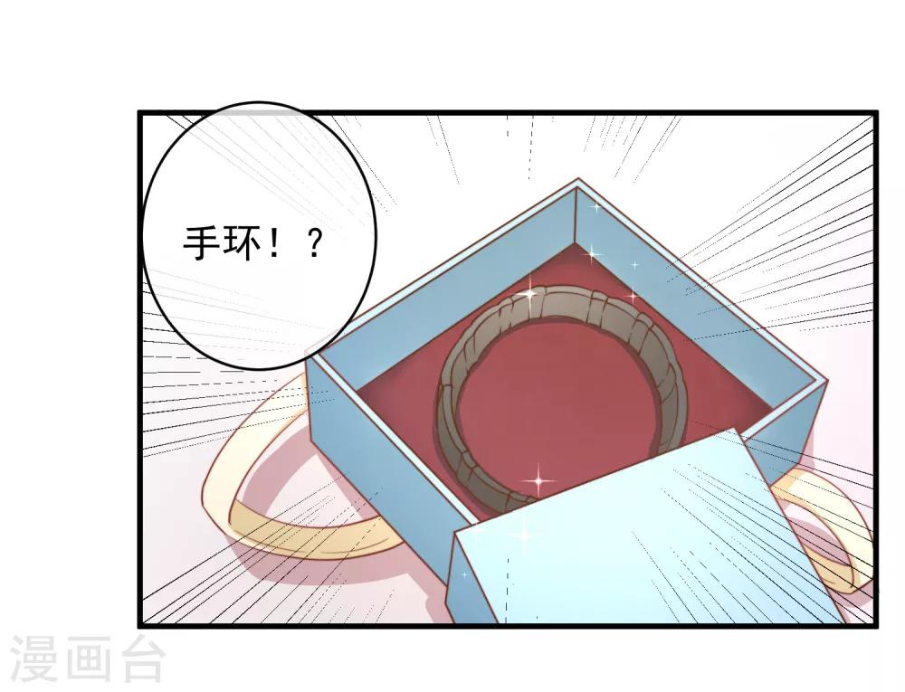 第36话 她又是谁？-第39话