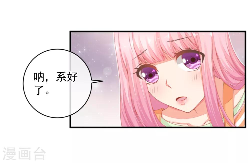 第36话 她又是谁？-第39话