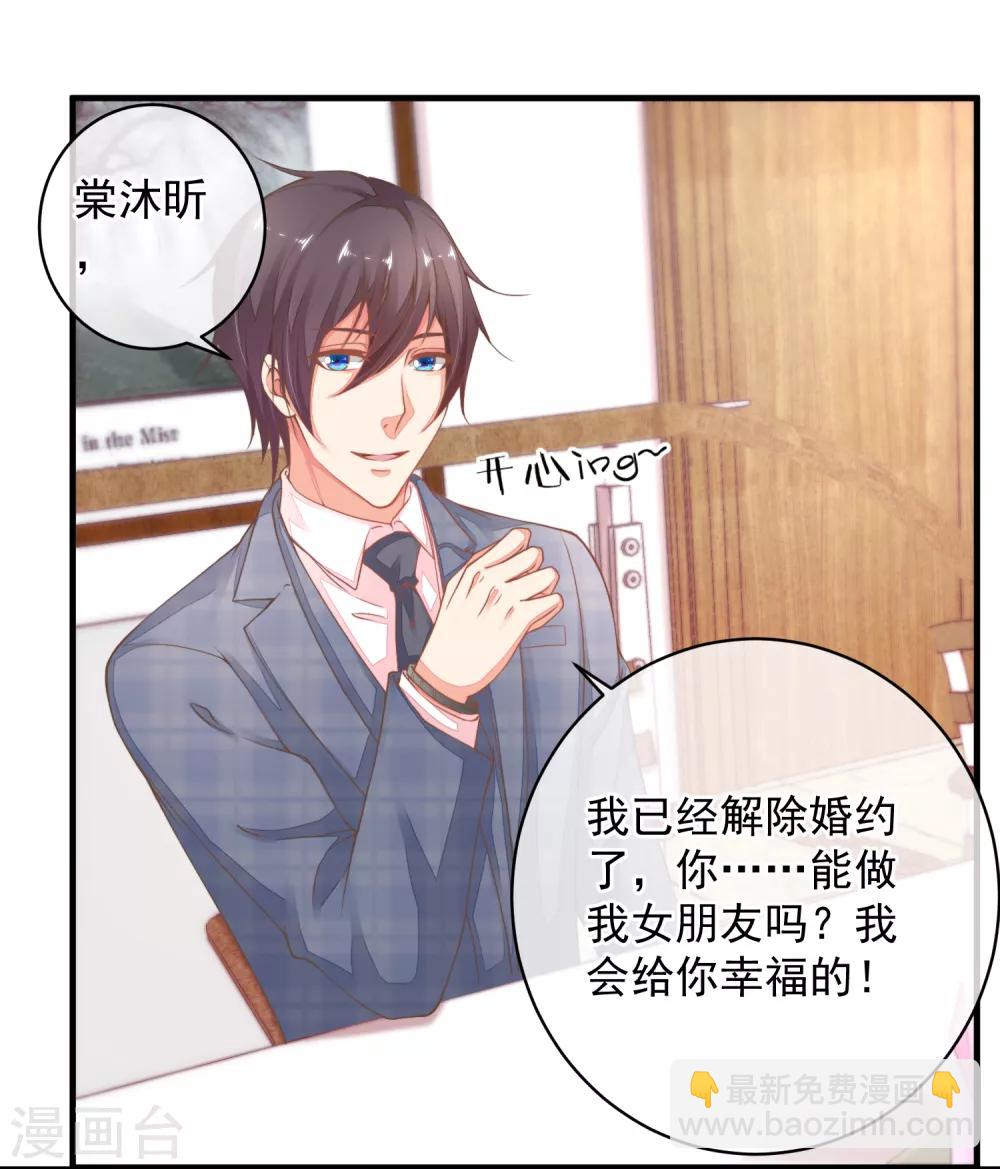 第36话 她又是谁？-第39话