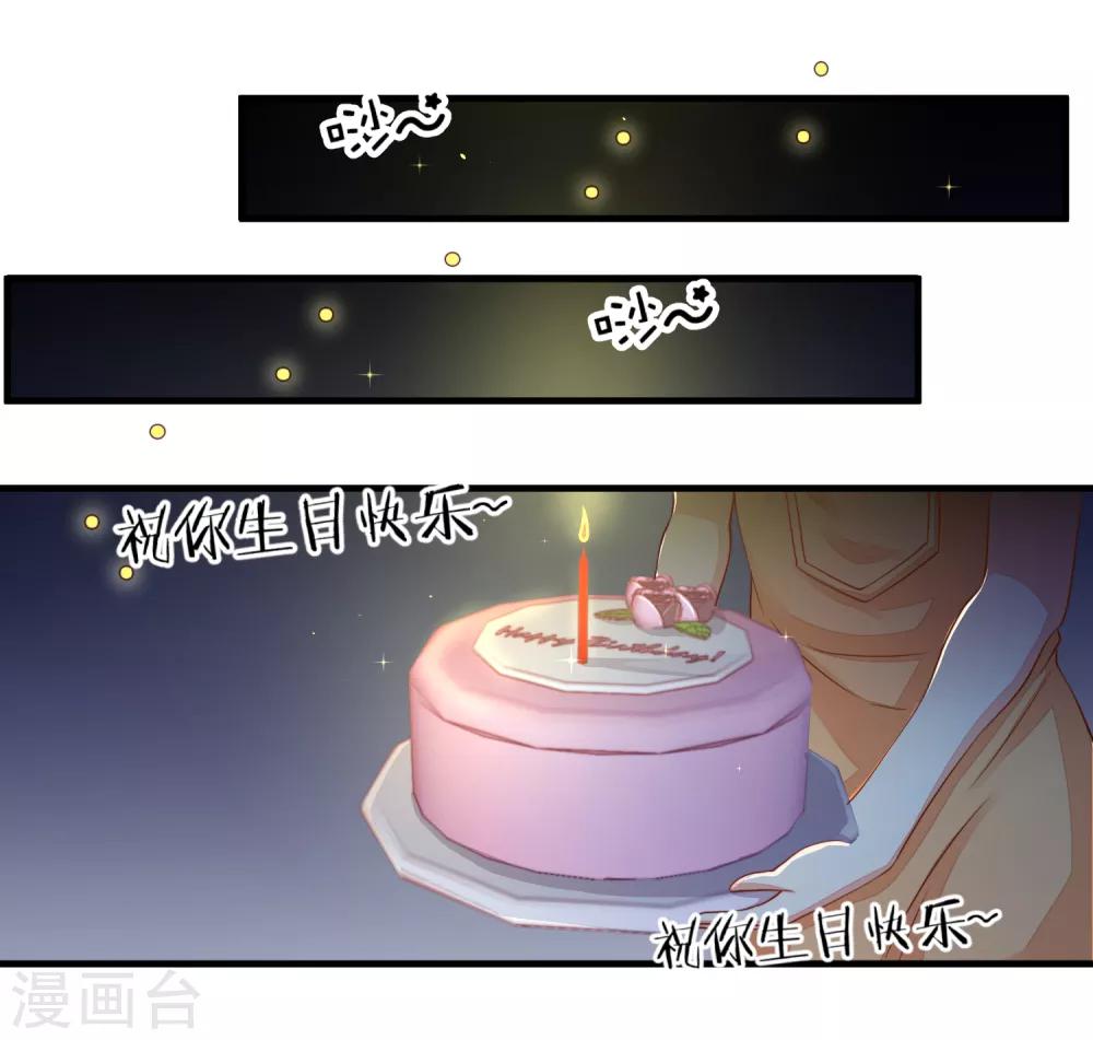 第36话 她又是谁？-第39话