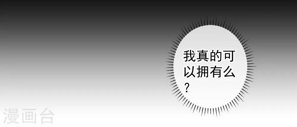 第36话 她又是谁？-第39话
