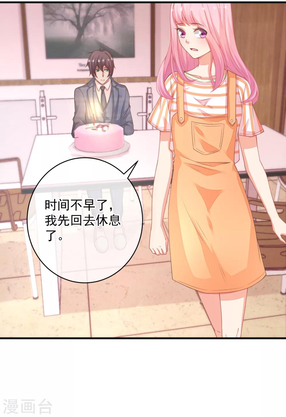 第36话 她又是谁？-第39话