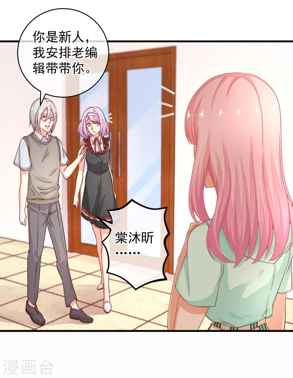 第36话 她又是谁？-第39话