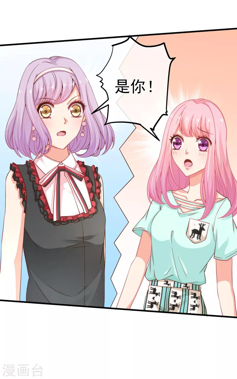 第36话 她又是谁？-第39话