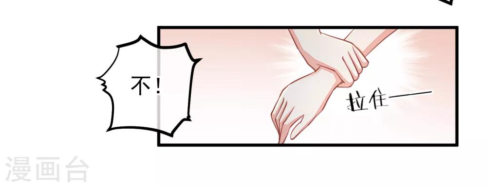 第36话 她又是谁？-第39话