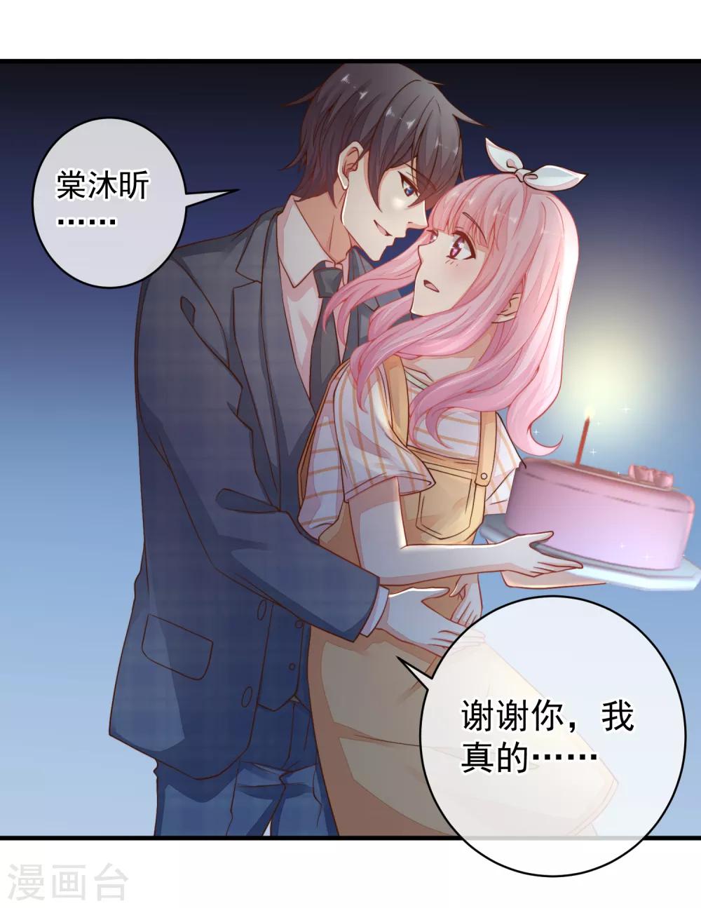 第36话 她又是谁？-第39话