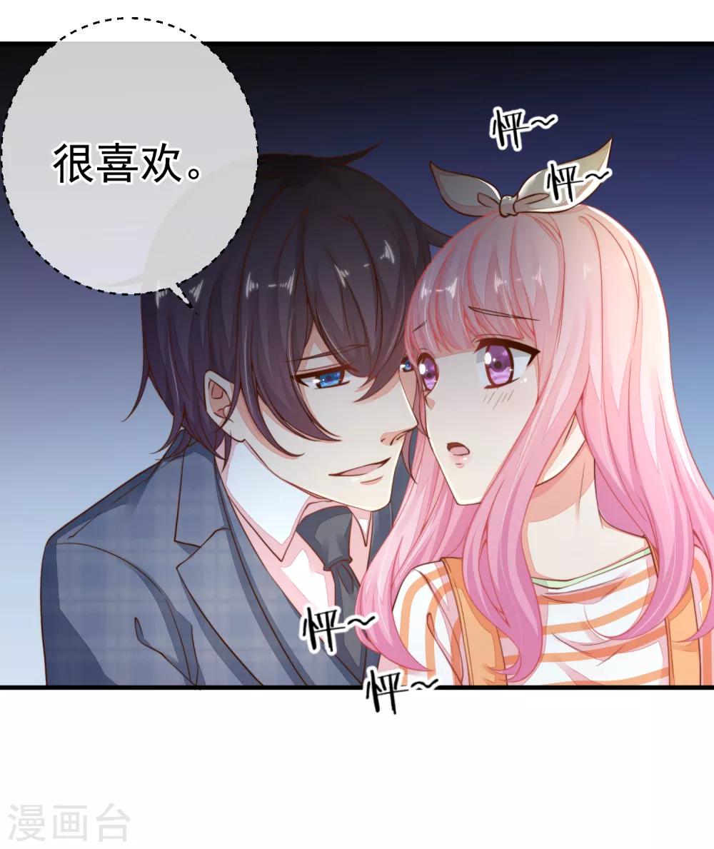 第36话 她又是谁？-第39话