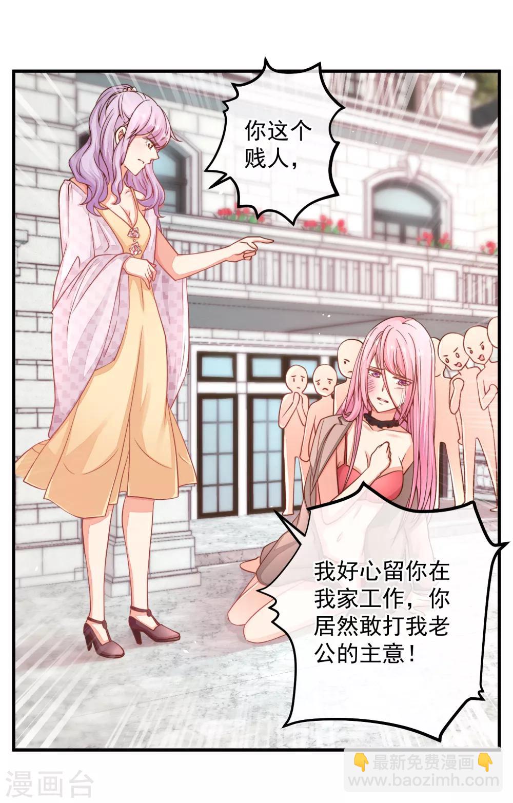 第38话 阿渊，你真的特别好~-第41话