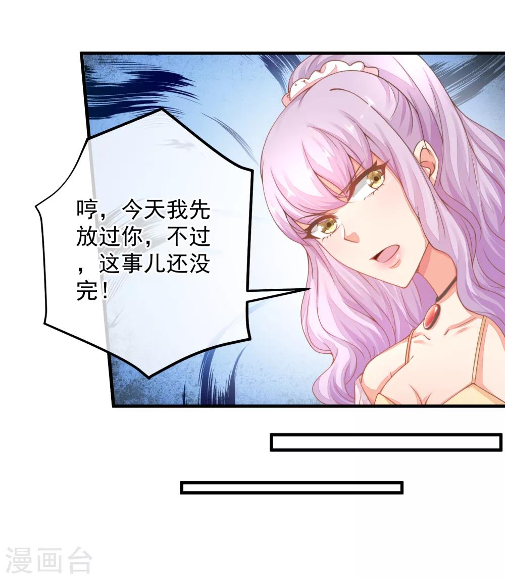 第38话 阿渊，你真的特别好~-第41话