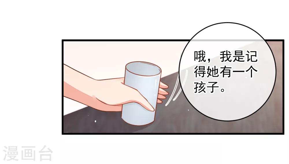 第40话 当年的事情到底是怎样的？-第43话