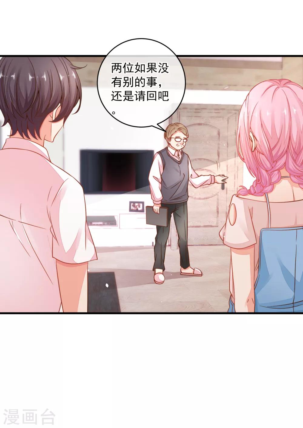 第40话 当年的事情到底是怎样的？-第43话