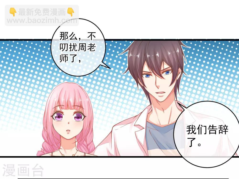 第40话 当年的事情到底是怎样的？-第43话