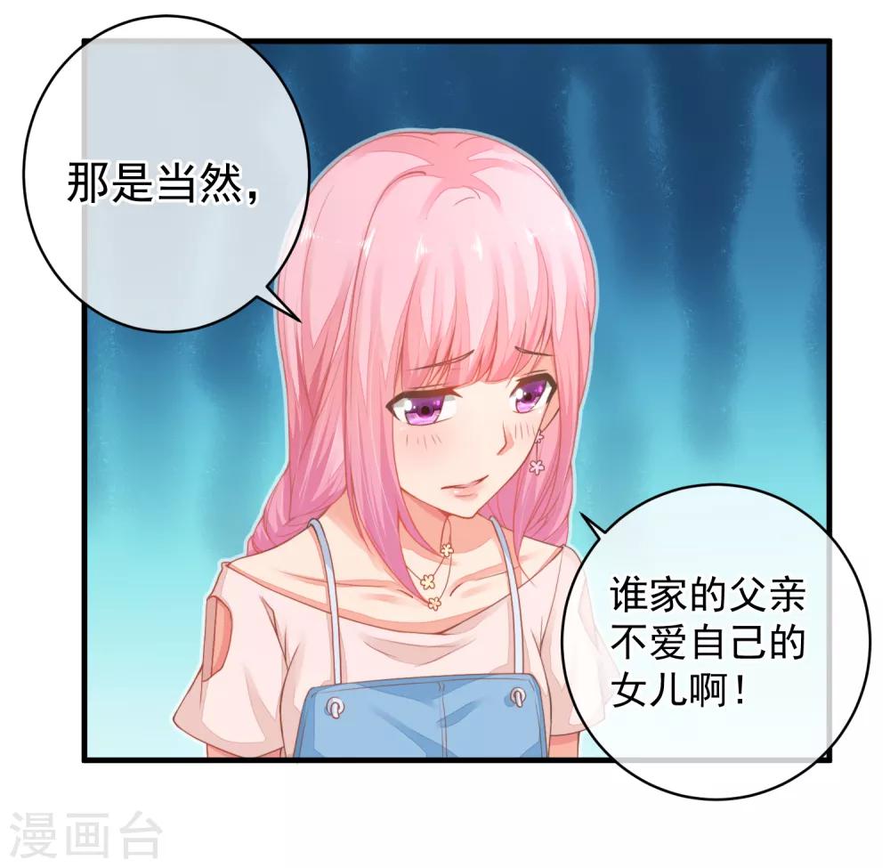 第40话 当年的事情到底是怎样的？-第43话