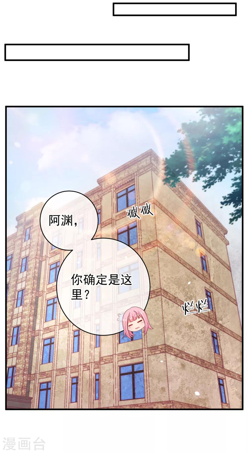 第40话 当年的事情到底是怎样的？-第43话