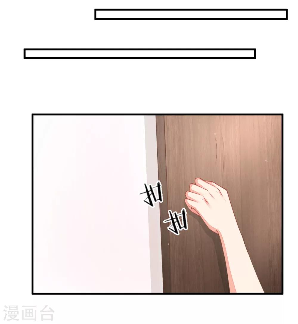 第40话 当年的事情到底是怎样的？-第43话