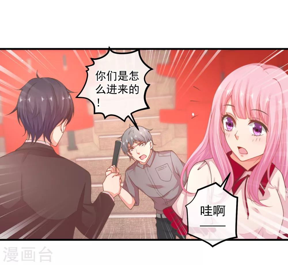 最终话 终于等到你~-第45话