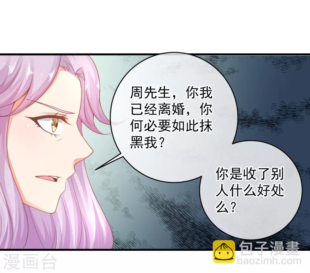 最终话 终于等到你~-第45话