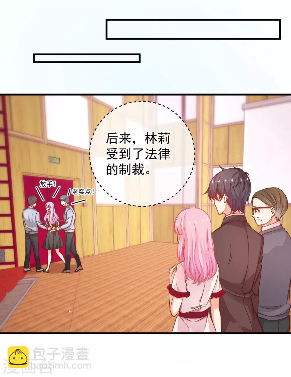 最终话 终于等到你~-第45话