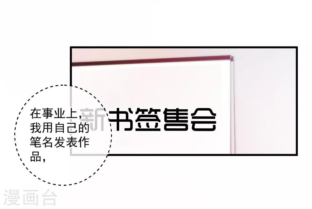 最终话 终于等到你~-第45话