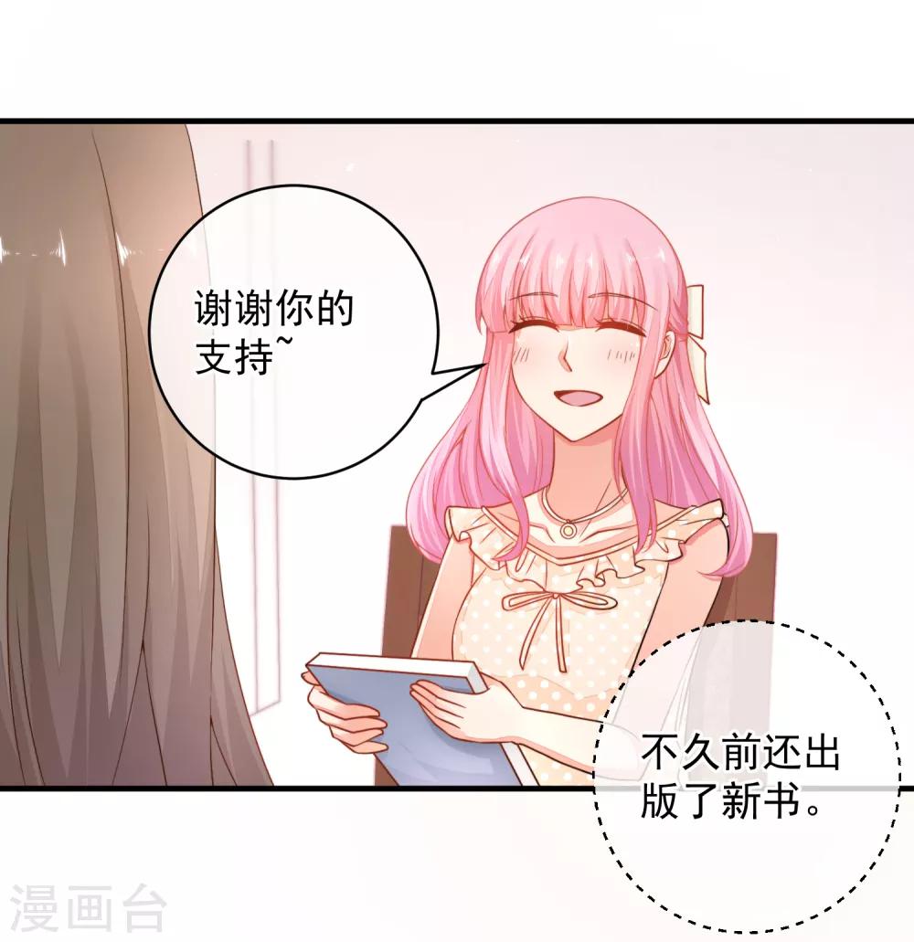 最终话 终于等到你~-第45话