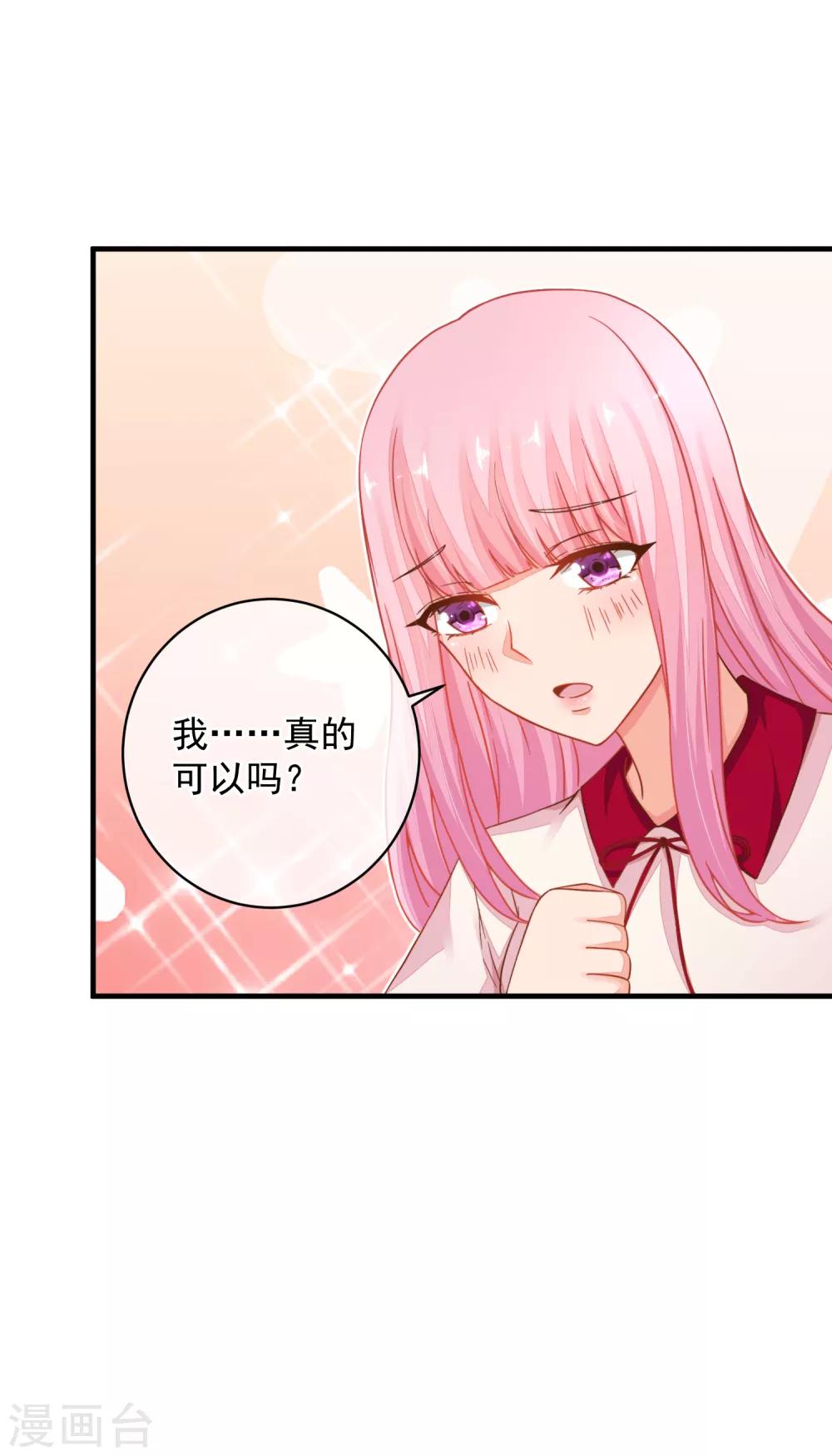 最终话 终于等到你~-第45话