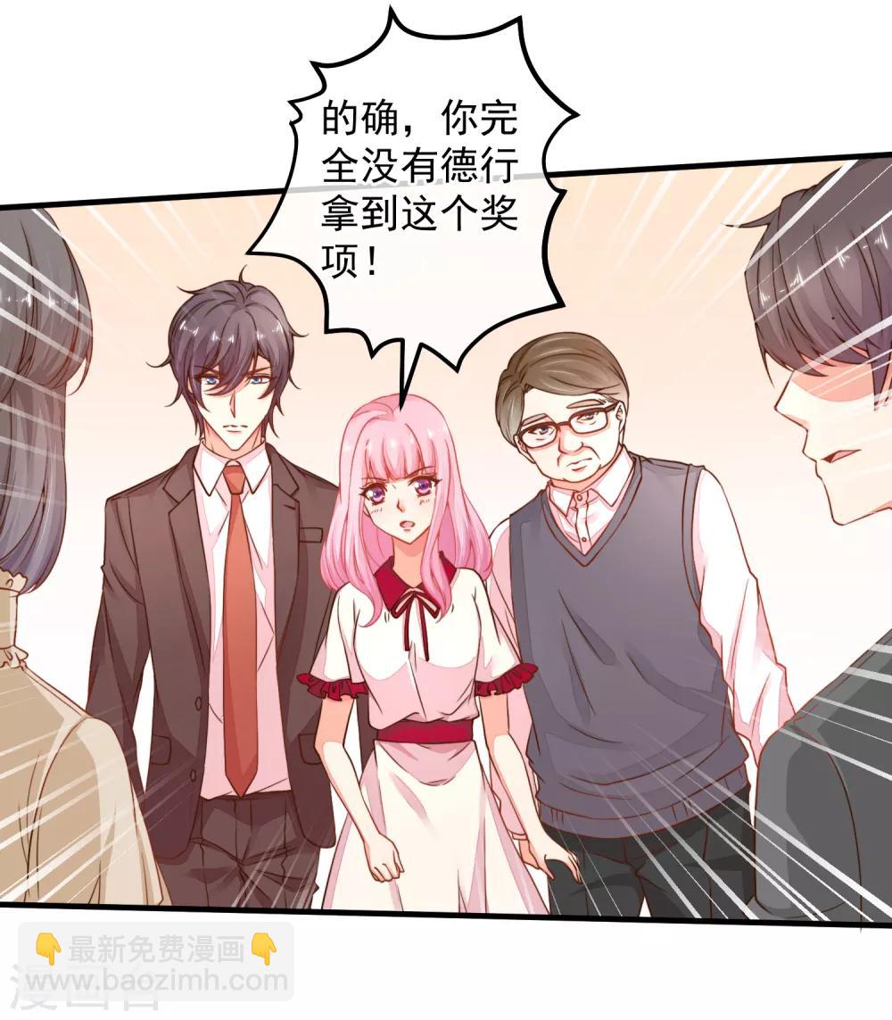 最终话 终于等到你~-第45话