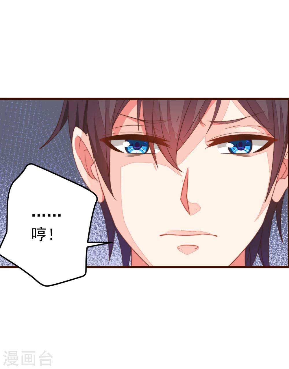 第8话 尴尬！被看见了&hellip;&hellip;-第9话