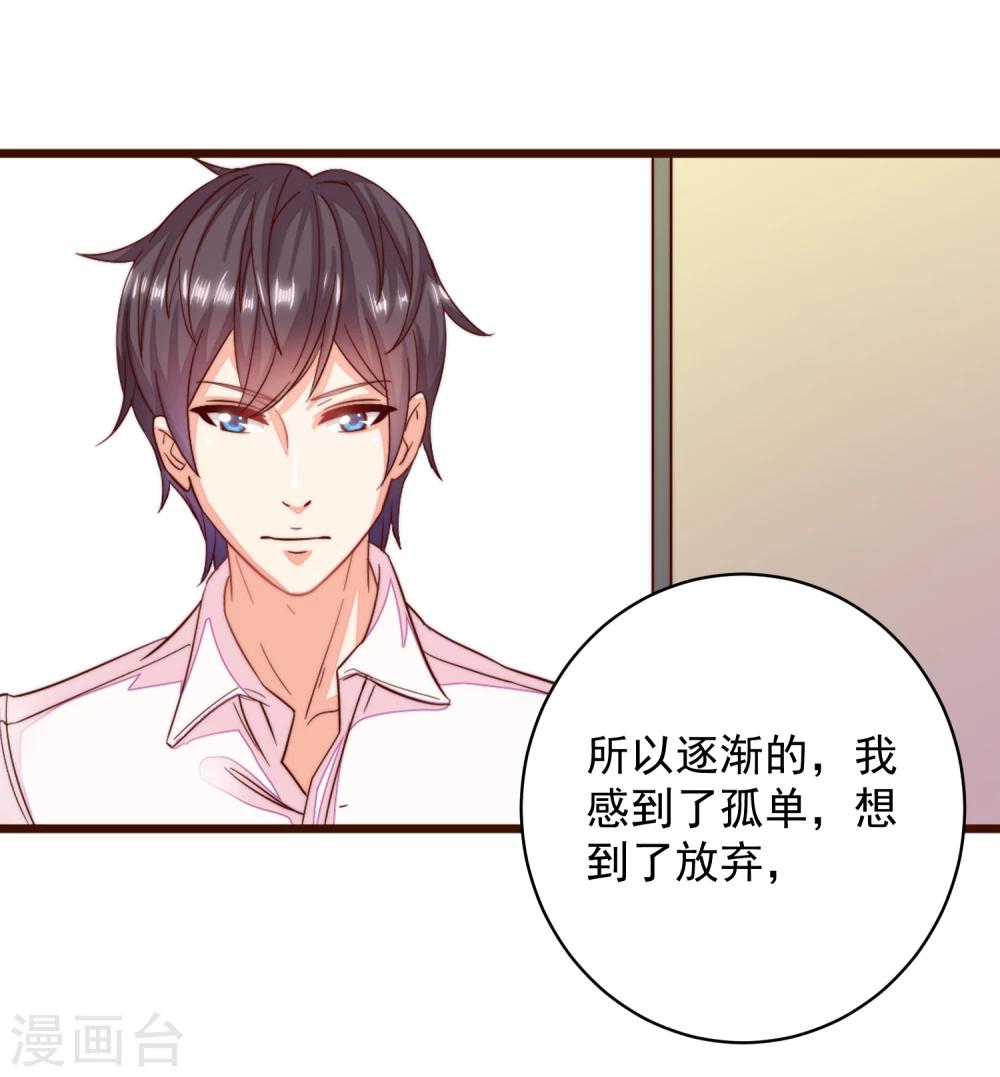 第8话 尴尬！被看见了&hellip;&hellip;-第9话