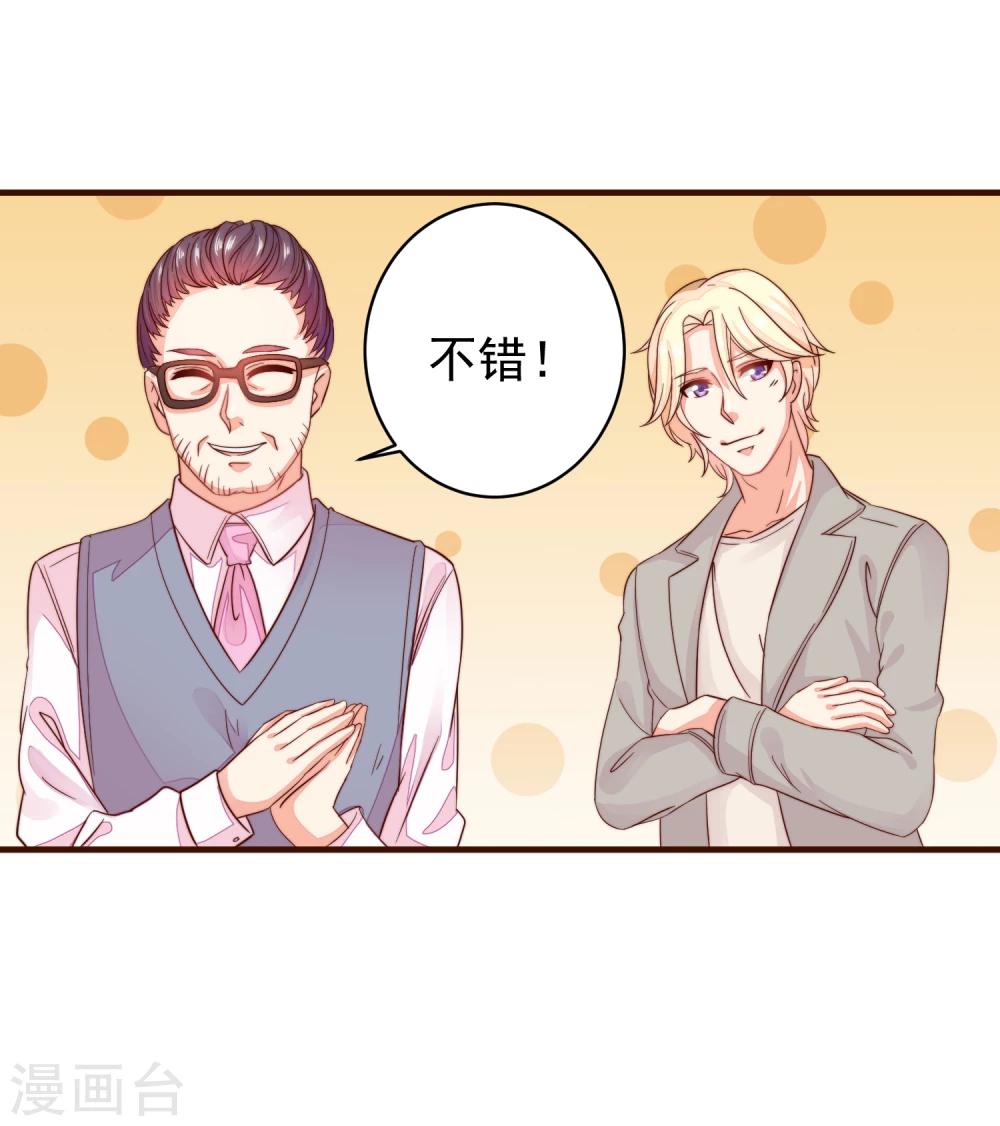 第8话 尴尬！被看见了&hellip;&hellip;-第9话